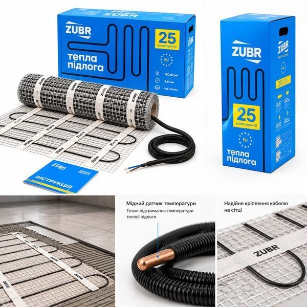 ZUBR DC Mat 160 &mdash; 2.5 м&sup2;, 160 Вт 000110 фото
